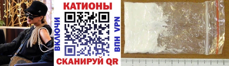 Купить A PVP Меф ГАШИШ Асино