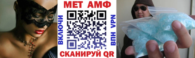 АМФ 97%  Купить где  Асино 