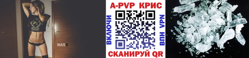 А ПВП мука  Купить где  Асино 