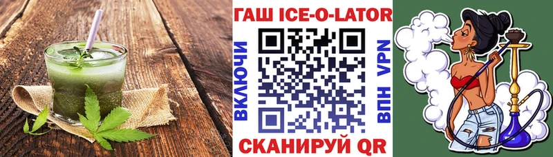 Купить  Асино  Еда ТГК марихуана 