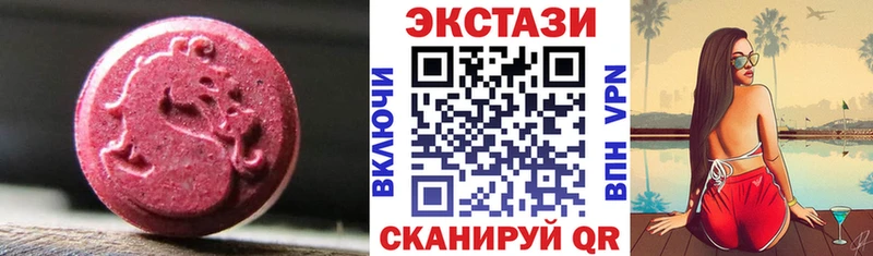Ecstasy 99%  Купить где  Асино 