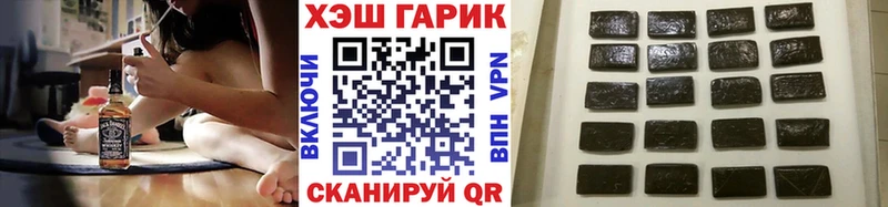 Купить закладки  Асино  Гашиш hashish 