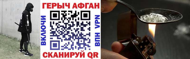 Купить закладки  Асино  Героин гречка 