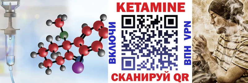 Купить закладки  Асино  Кетамин VHQ 
