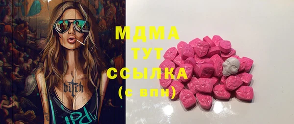 а пвп мука Каменка