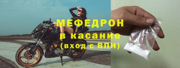 мефедрон VHQ Касимов