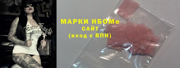 трава Каменногорск