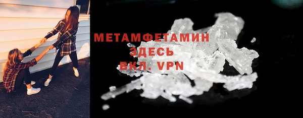 дживик Каменск-Шахтинский