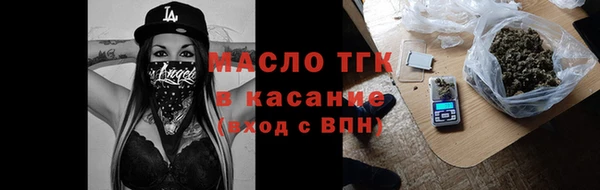 дживик Каменск-Шахтинский