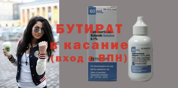 трава Каменногорск