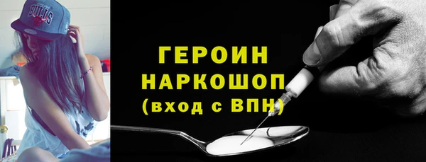 дживик Каменск-Шахтинский