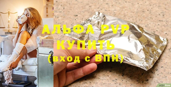 трава Каменногорск
