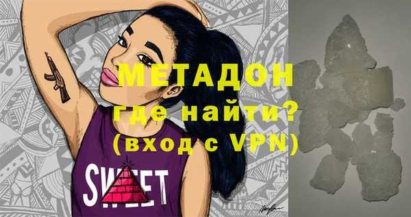 дживик Каменск-Шахтинский