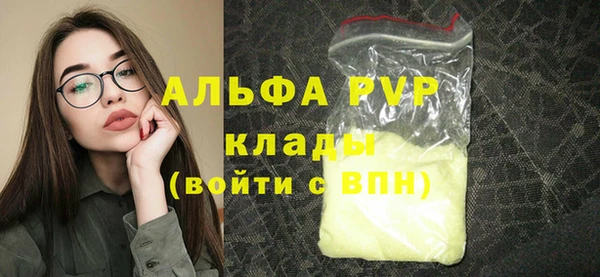 а пвп мука Каменка