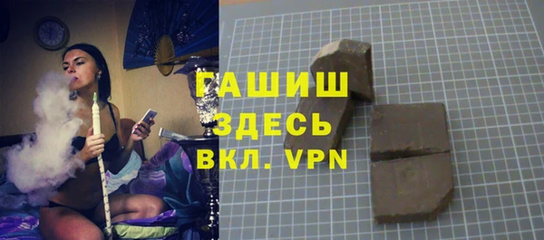 дживик Каменск-Шахтинский