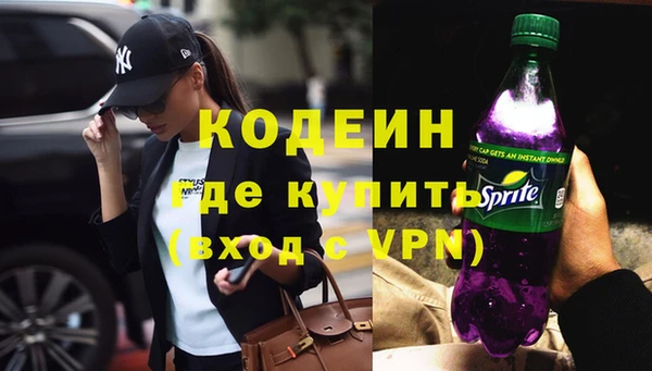 дживик Каменск-Шахтинский