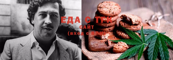 трава Каменногорск