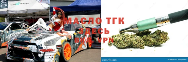 трава Каменногорск