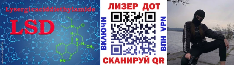 Купить закладки  Асино  Лсд 25 экстази ecstasy 