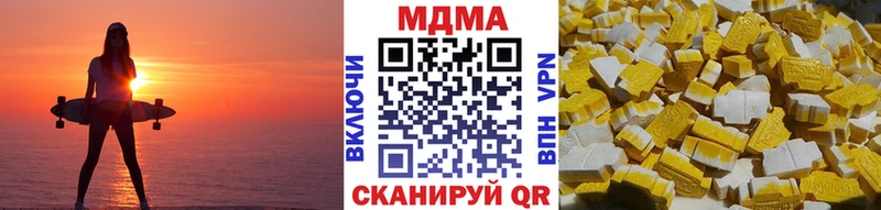 Купить где  Асино  МДМА Molly 