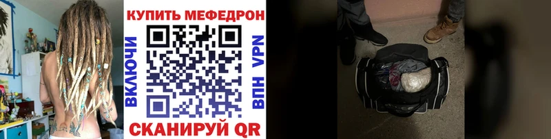 Купить закладки Асино Мефедрон кристаллы