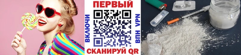Купить где  Асино  Первитин витя 