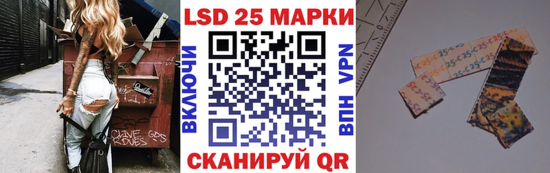 Марки N-bome 1500мкг  Купить закладки  Асино 