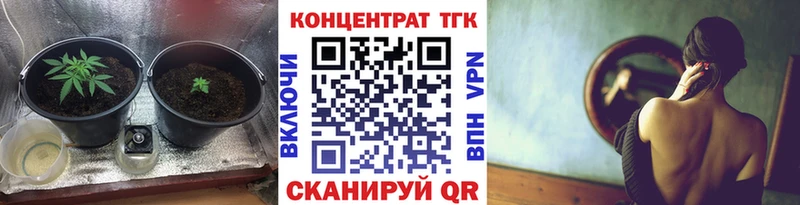 ТГК THC oil  Купить закладки  Асино 